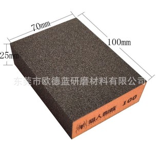 Genuine Spider Hunter Sponge Sanding Block Diamond Polishing Grinding Block Woodworking Furniture Wall Polishing Sponge Sandpaper