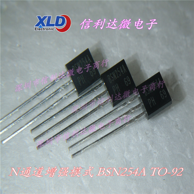 BSN254A BSN254 TO-92 N通道增强模式场效应管