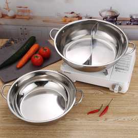 不锈钢火锅小肥羊鸳鸯锅二味隔锅电磁炉锅涮肉锅带盖加厚无磁201