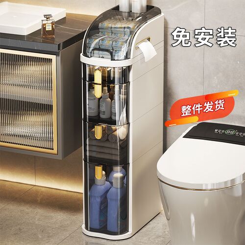 Toilet waterproof toilet narrow-sided cabinet storage cabinet storage cabinet toilet shelf ugly cabinet narrow slit storage cabinet