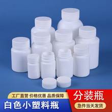��ɫ�ܹ���bƿ�F؛30/40/50/80ml��������ƿ100g�z�ҷ�ĩ���wƿ