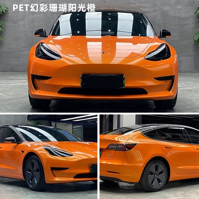 Change Film Modification, Auto Color Change Film - pet-symphony-coral-sunshine-orange-whole-roll