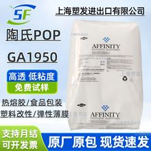 ��������POP GA1950�D����͸ �����z ʳƷ�� ��ճ�������w��