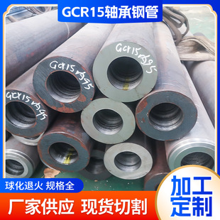 GCr15�o�p�� 100Cr6�A�� SuJ2���Ĺ��� �S�Ќ���䓹ܾ��ܙCе����