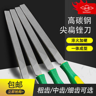 File polishing tool suit alloy woodworking chopsticks triangle file thick medium fine tooth small semicircle bench file steel file