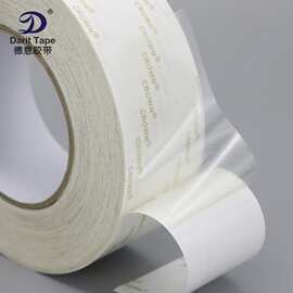 皇冠透明PET无痕高温双面胶带薄款双面胶钻石画专用双面胶50米长