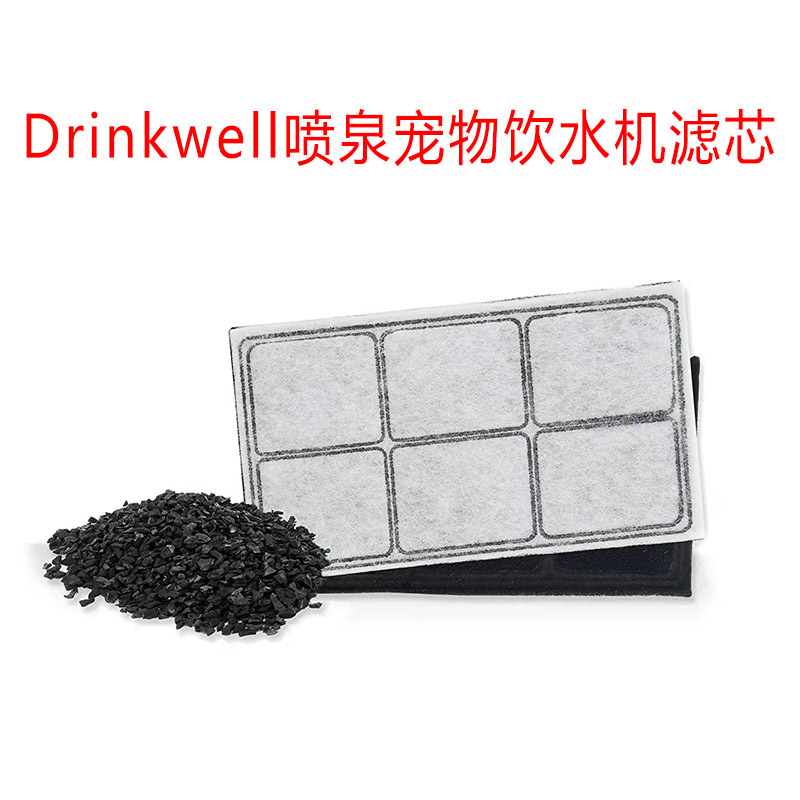 Adecuado para Drinkwel dispensador de agua para mascotas elemento de filtro Cat Shell dispensador de agua perro máquina de alimentación elemento de filtro de reemplazo