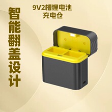 9V2�����ܳ�늂}懚��늳س����type-c�ڳ�늷��w��늺����l