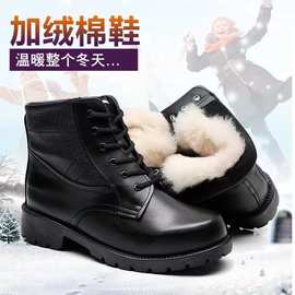 冬季保暖女士羊毛靴防滑耐磨女式棉鞋皮毛一体雪地靴妈妈鞋