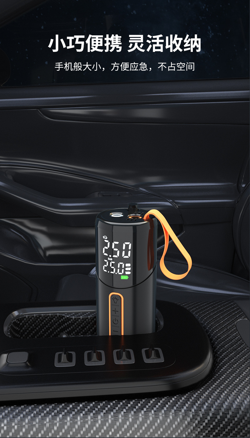 Bicycle Pump Portable Fast Inflator Car Mountain Bike Battery Car Small Car Air Pump