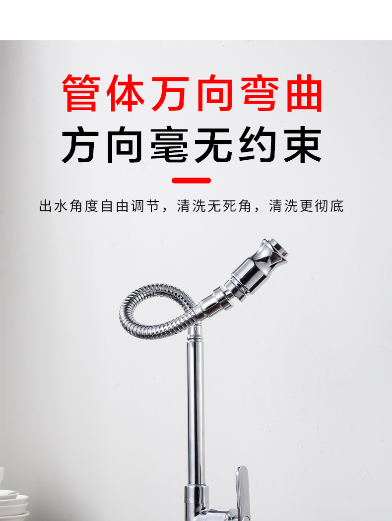 All-copper kitchen single-cooling faucet, balcony sink, rotatable sink, kitchen single-cooling faucet, wall-mounted Application Scenario