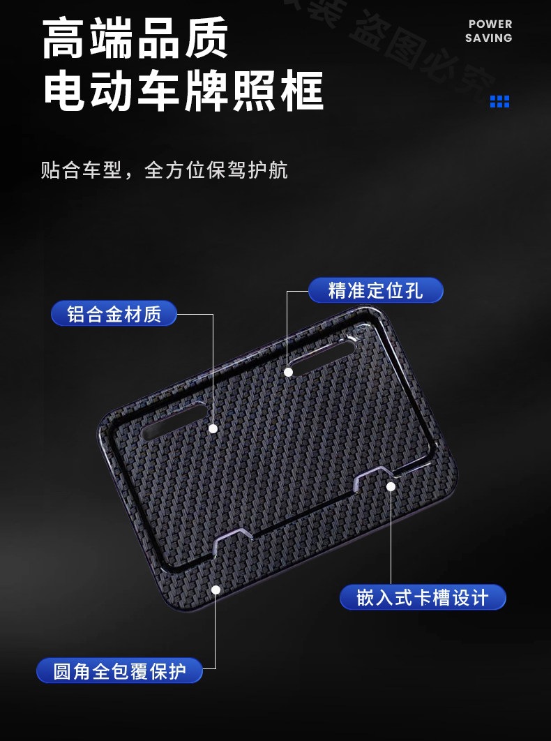 Suitable for electric vehicle license plate frames, compatible with the new national standard Yadi, Aima, Ninebot, Tailg, Niu, Xiaodao electric bicycles