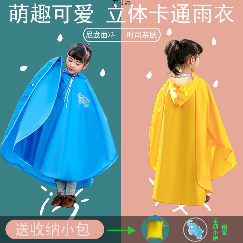 Children's Raincoat with Schoolbag Holder Poncho Kindergarten Children's Students Middle and Big Children Thickened Body Rainstorm Factory