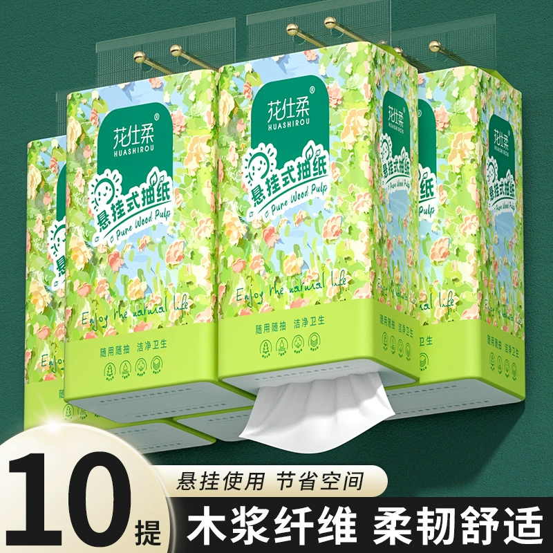 Большая упаковка, большие размеры подвесной бумажной салфетки, 10 упаковок, специальная упаковка, улучшенные, утолщенные бумажные полотенца, оптовая доставка