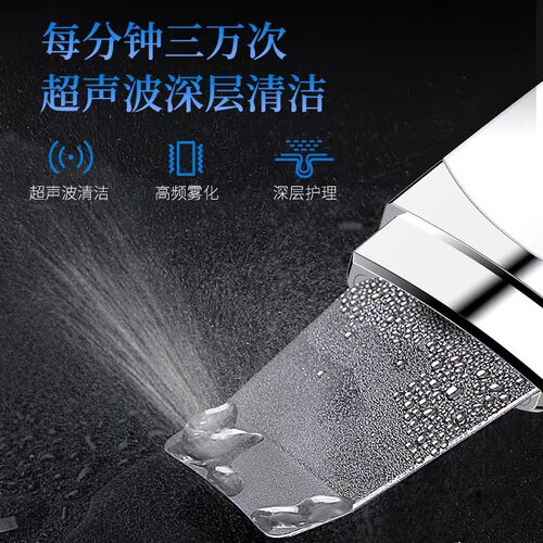 Private model's new ultrasonic peeling machine, blackhead shovel, ion introduction and export, facial massage, cleansing and beauty instrument