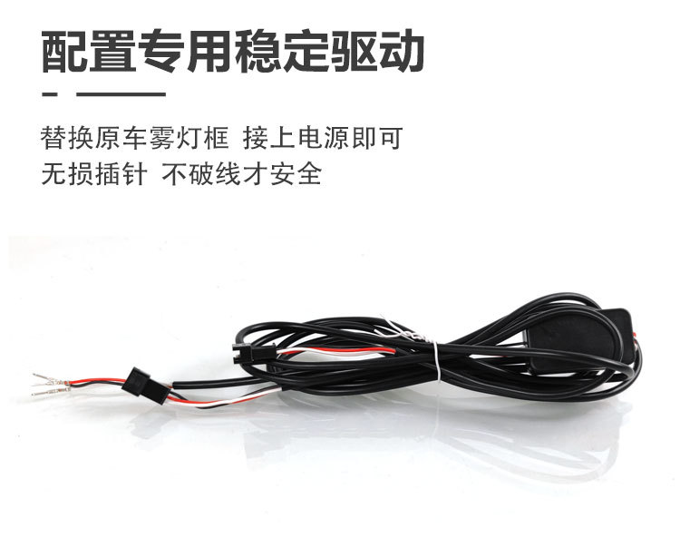Suitable for 23-25 BYD Song Plus Champion Edition Daytime Running Lights Special Front Fog Lights Modified LED Driving Lights
