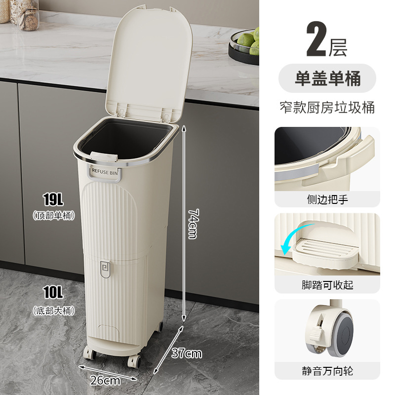 Clasificación de cubo de basura de cocina cubo de almacenamiento doméstico de alta calidad sensación de gran capacidad doblada separación seca y húmeda de basura