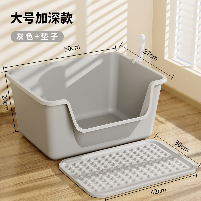 Lavabo de arena para gatos de gran tamaño, inodoro para gatos anti-salpicaduras abiertas, lavabo de arena para gatos extra grande, productos para mascotas semicerrados