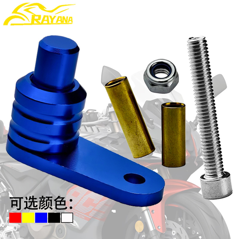 Motorcycle Modified Cnc Aluminum Alloy Pcx Parking Lock Deep Electric Vehicle Ramp Parking Lock Switch Factory Direct Sales