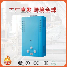 燃气热水器;燃气灶具