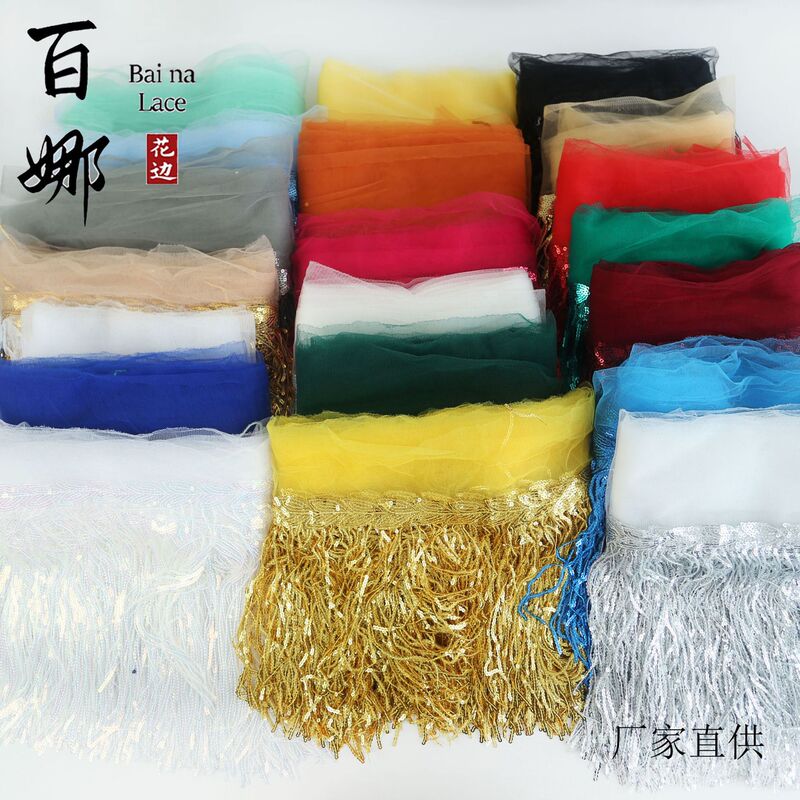 Manufacturer Spot Wholesale 20cm Laser Leaf Sequins Beard Tassel Lace DIY Dance Clothing Curtain Accessories Edge