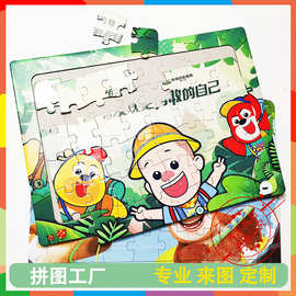 拼图工厂 广告宣传纸质拼图定制 儿童盒装礼品拼图定做  双层拼图