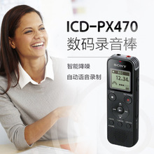 ᣬ¼ ICD-PX470 4GB ɫ ֧PCM¼ ɷ