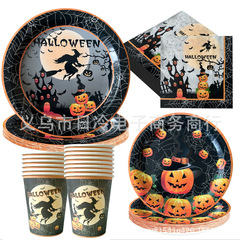2024ハロウィーンパーティー装飾食器セットハロウィーン魔女紙皿紙コップティッシュ食器用品