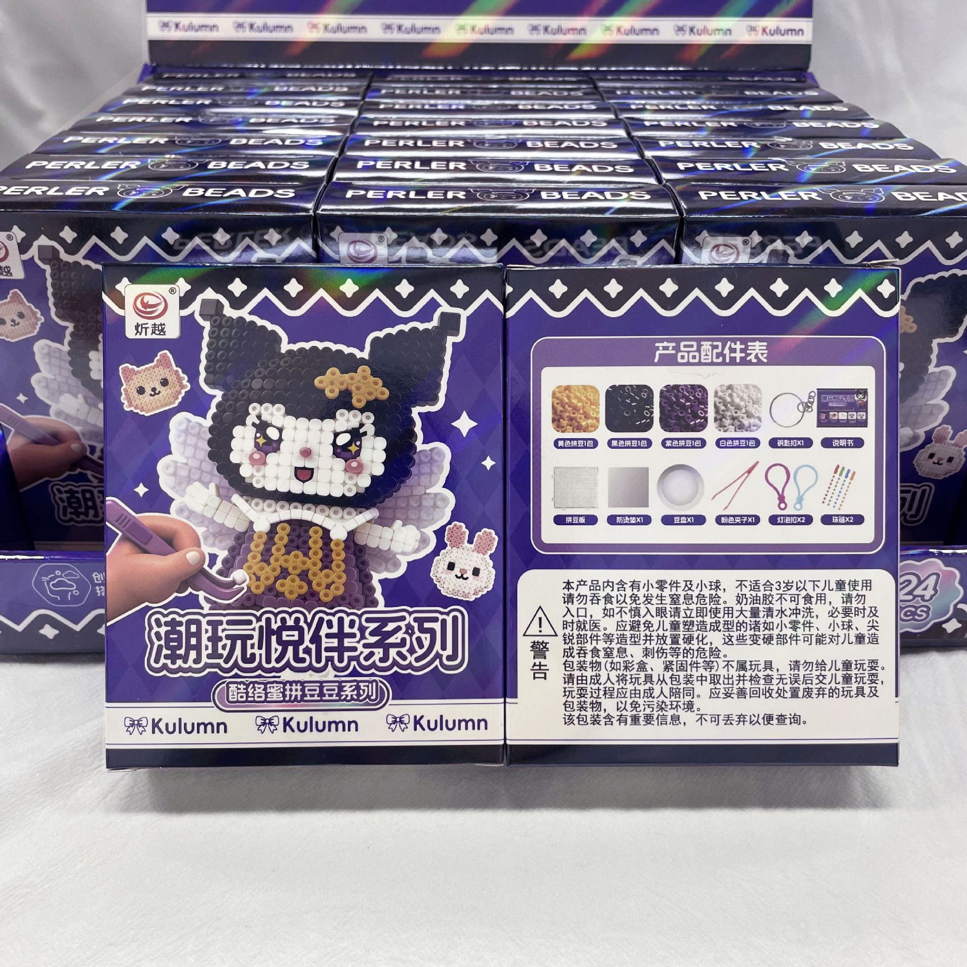 Niñas hechas a mano DIY joyas rompecabezas descompresión juego de juguetes de frijoles caja de regalo de inscripción de instituciones de capacitación image 5