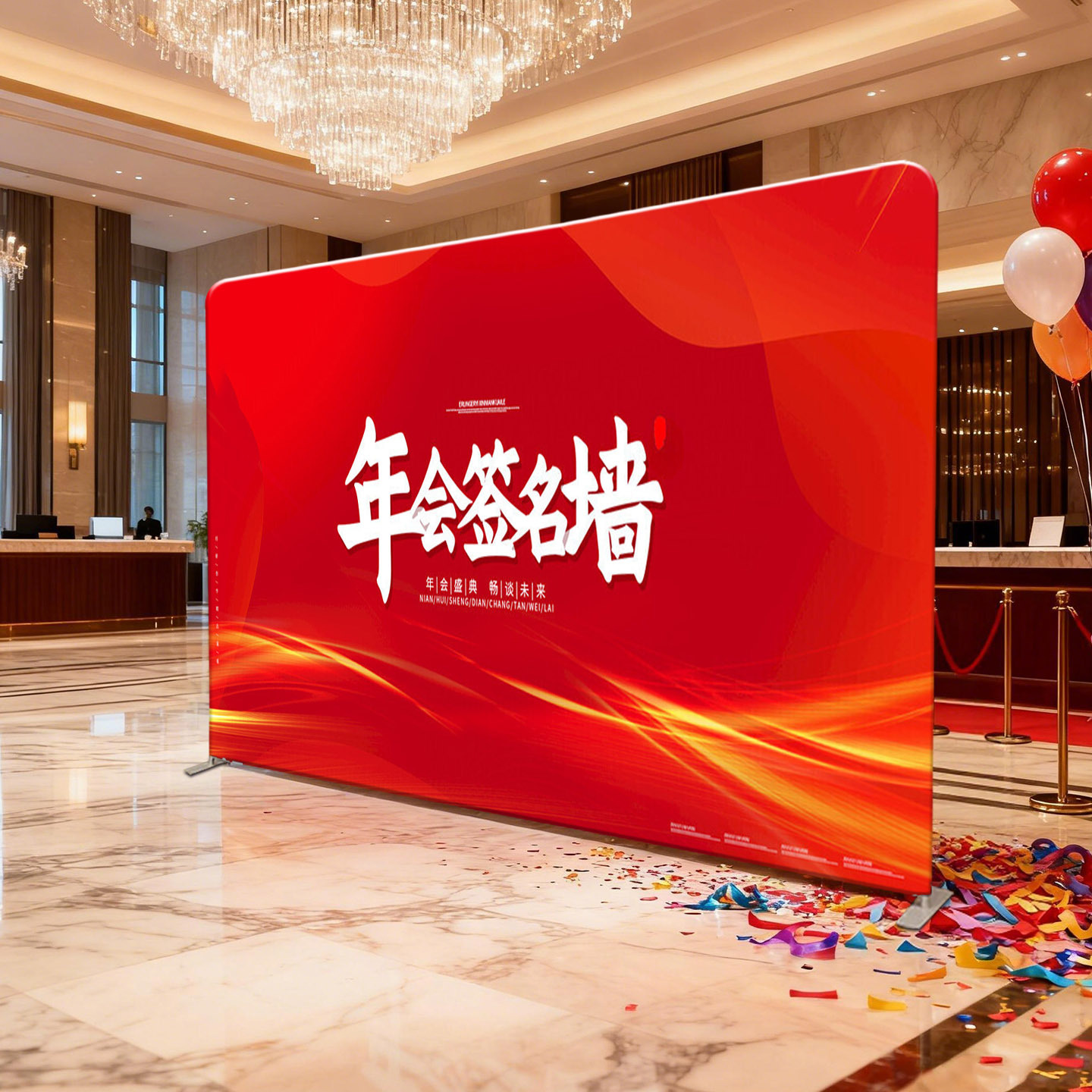 Shanghai Show de cortina rápida curva elástica personalizada Exposición de malla de exhibición rápida reunión anual firmada a los fabricantes de pared de fondo suministro directo rápido