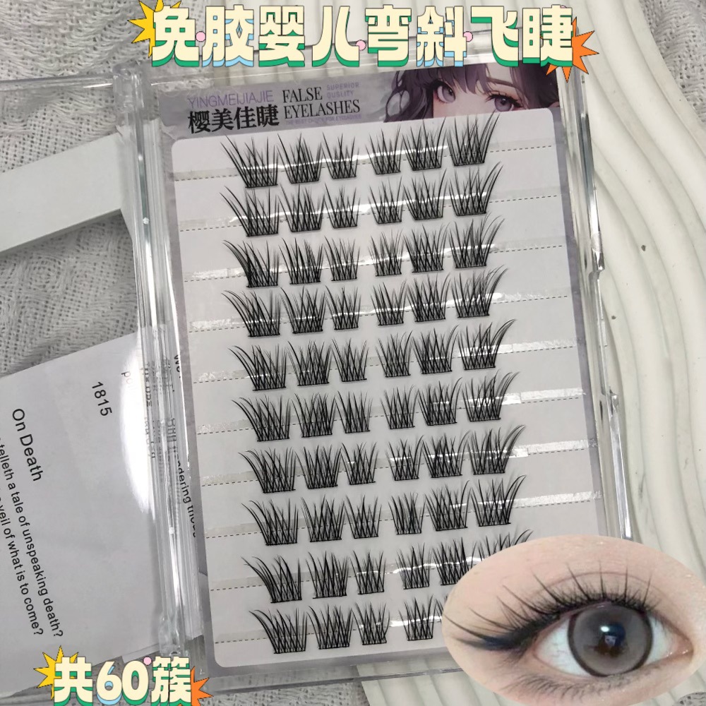 Diez filas de bebés sin pegamento doblados, pestañas voladoras, segmentadas naturales, cabello, gripe, pestañas gruesas, cómics de simulación, ojos grandes