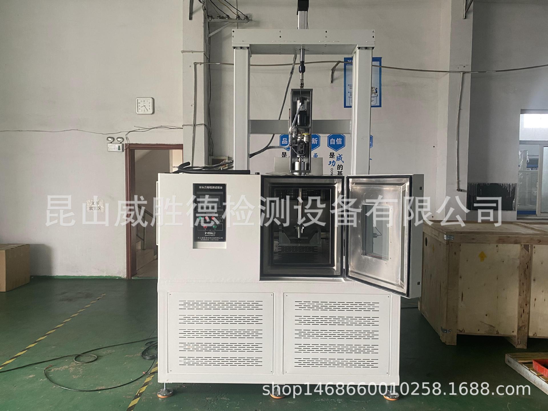 球头力矩检测试验机