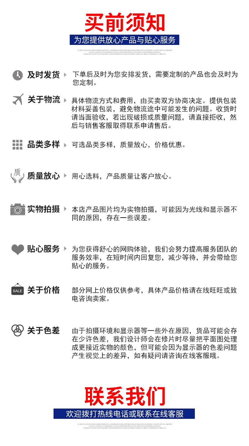 详情页_10.jpg