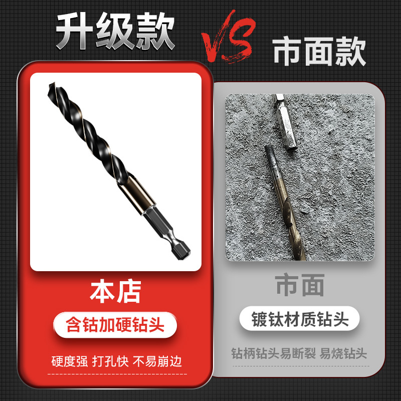 General 15 piezas de conjunto de broca hexagonal, una pieza de lote de acero inoxidable, broca hexagonal especial que contiene cobalto