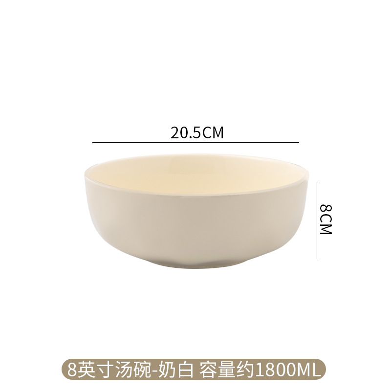 밀크 화이트-8 "수프 그릇