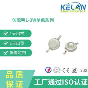 ������1-3W���� LED�����ɫ�t�G�{�׹⾧ԪоƬ����