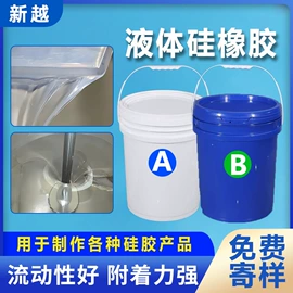 硅橡胶;脱模油;其他催化剂