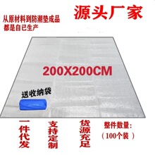 ��Ĥ������ 200X200˫����Ĥ������Ұ�͵�ɳ̲��ҰӪ����Ұ�͵�