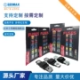 电流定制外贸中号保险丝