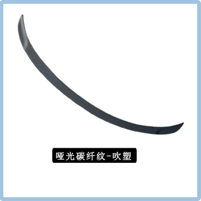Style Rear Wing Modification Carbon | Fixed wind wing - 21-24-model-y-wind-blade-tail-wing-matte-carbon-fiber-pattern