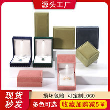 花边直角首饰包装盒高级感戒指吊坠手镯盒绒布珠宝收纳首饰盒跨境