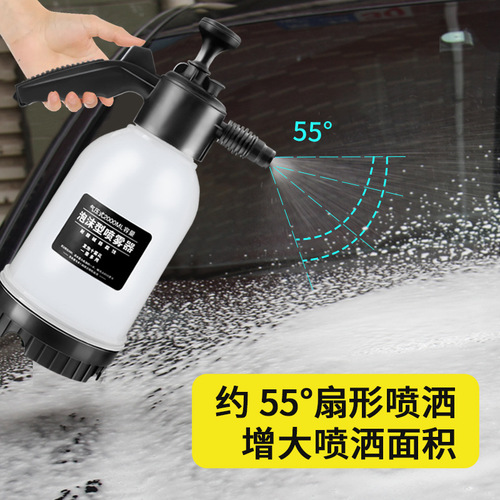 手动气压式洗车喷壶 扇形泡沫浇花 2升加厚耐酸耐碱 家用泡沫壶