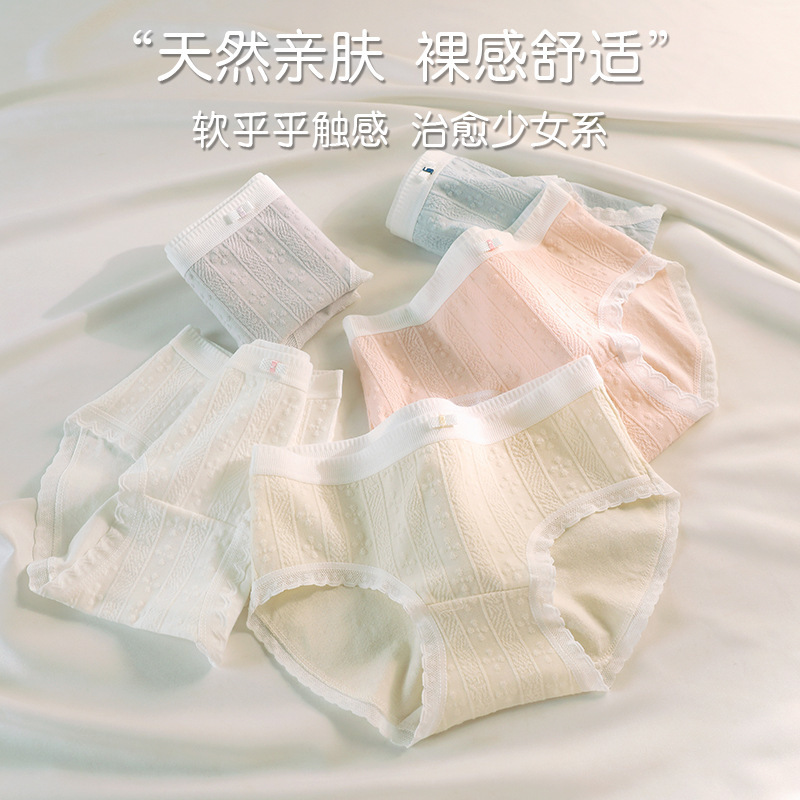 Girls' Simple Pure Cotton Underwear for Female Students, Soft, Waxy, Comfortable and Good-Looking, Mid-Waist Girls' Japanese Style Briefs