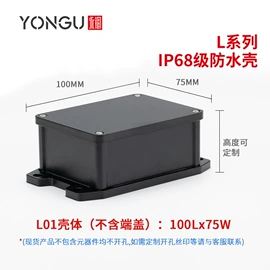 仪表壳体;铝及铝合金材;仪器箱