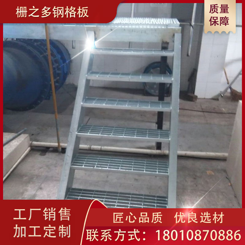 格栅楼梯踏步板 防滑钢格板 钢格栅 复合钢盖板 镀锌格栅盖板