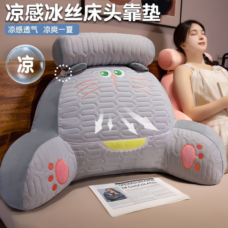 Girls Dormitory Soft Cushion Summer Pregnant Women Waist Pillow Latex Backrest Headboard Bedside Cushion Removable and Washable Bedroom Enlargement