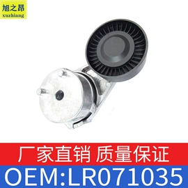 车身及附件;汽车水管;其他发动系统