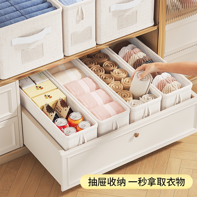 天山綿麻無仕切り収納ボックス衣類収納ボックス収納家庭用衣類整理ボックス引き出し式収納ボックス|undefined