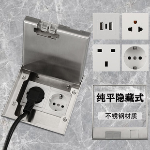 Flat stainless steel flip 45 type European standard American Standard German standard power socket marble Indonesian floor socket box