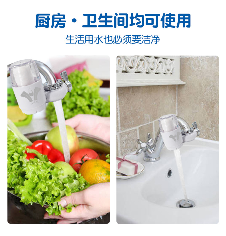 龙头净水器610_12